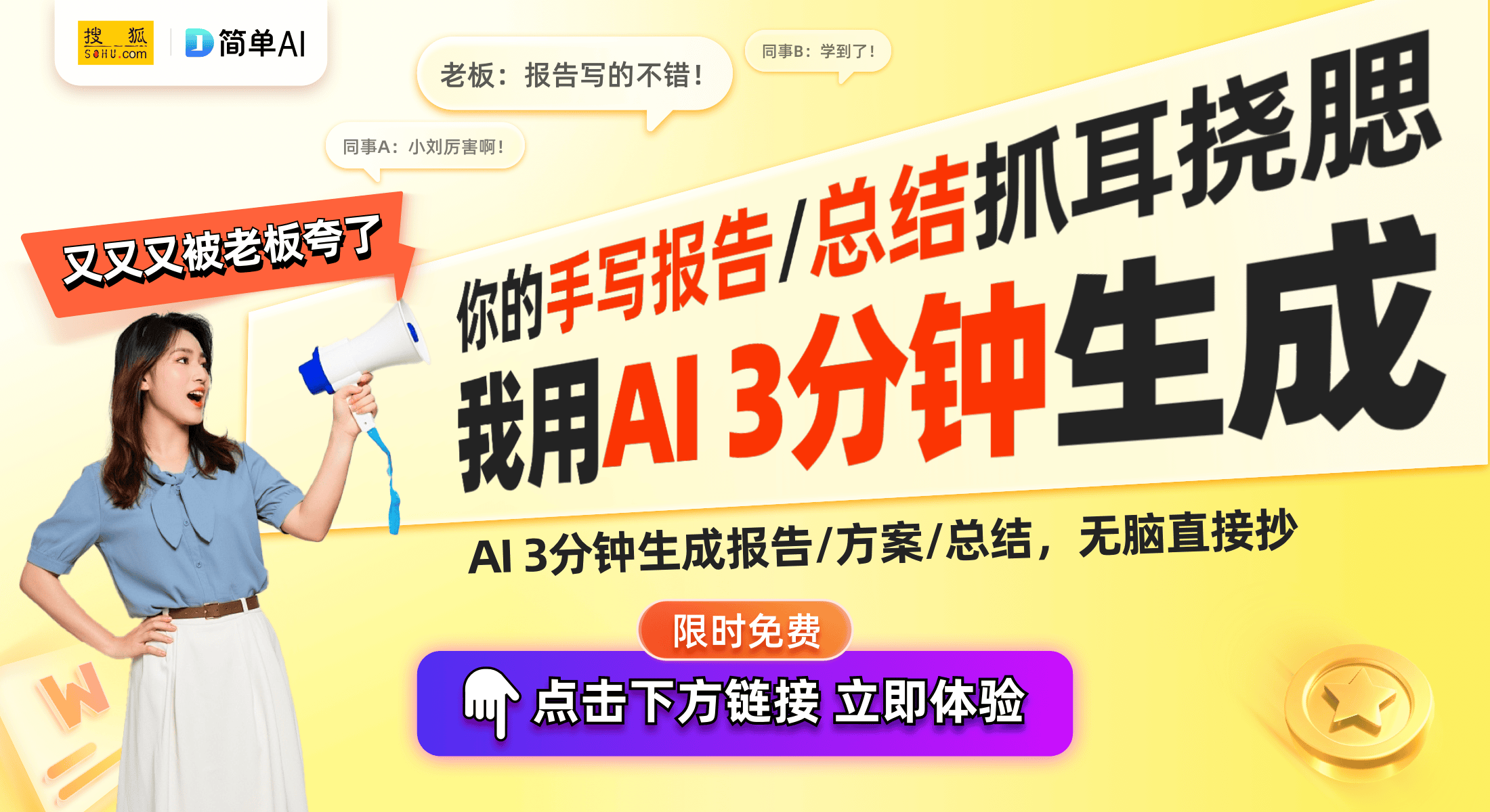 厅神器：20款智能家居产品推荐PG麻将胡了2024年必备客